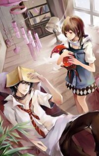 師孃，別玩火